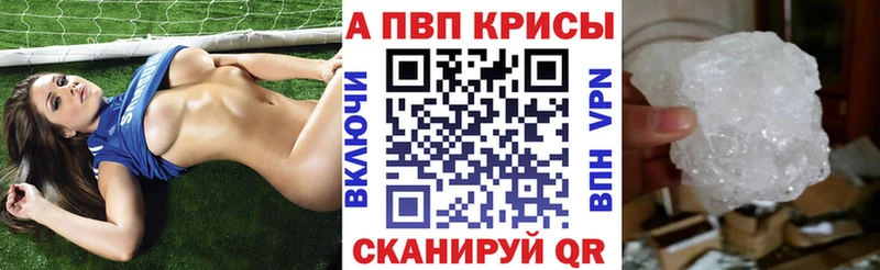 Alfa_PVP Crystall  KRAKEN ссылка  Любим 