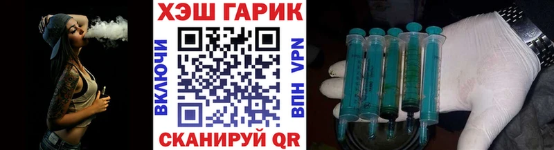 ГАШИШ Cannabis Любим