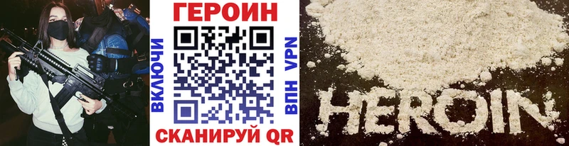 где купить   Любим  ГЕРОИН Афган 