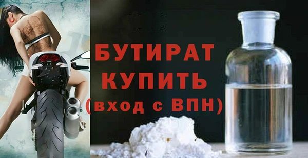 не бодяженный Балабаново