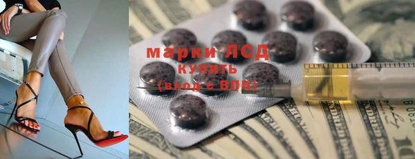 гидра Баксан