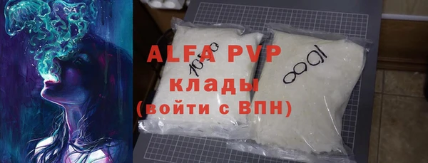 первитин Балахна