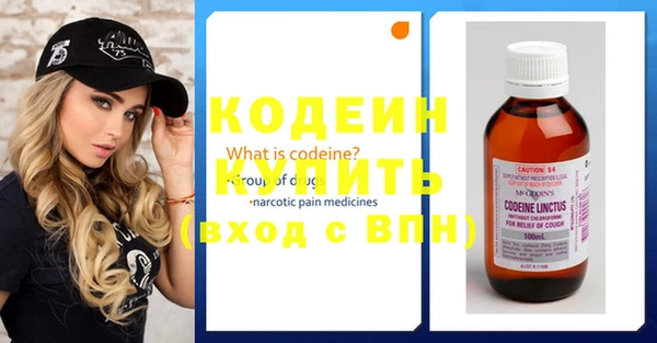 гидра Баксан
