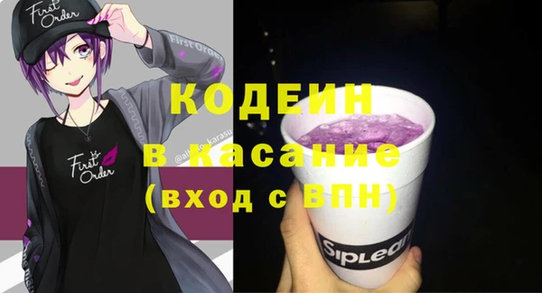 гидра Баксан