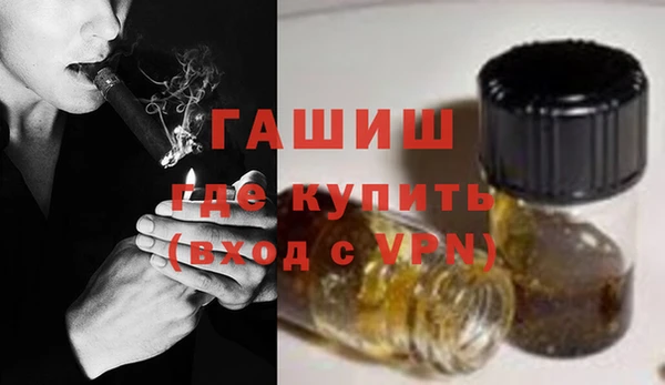 первитин Балахна