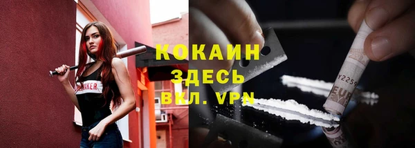 первитин Балахна