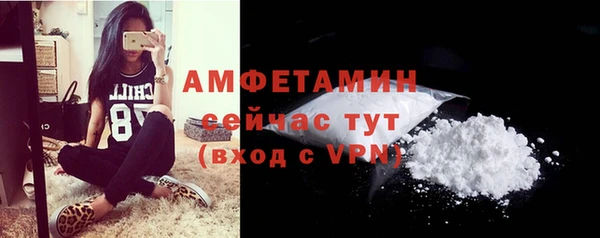 первитин Балахна
