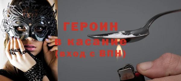 гидра Баксан