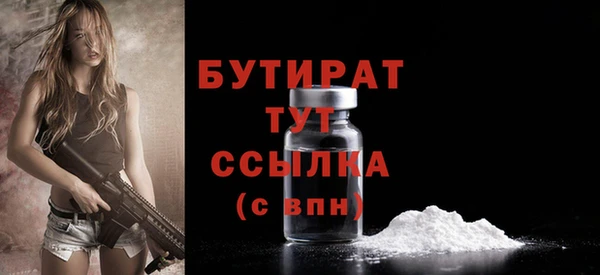 первитин Балахна