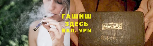 гидра Баксан