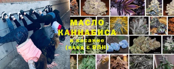 гидра Баксан