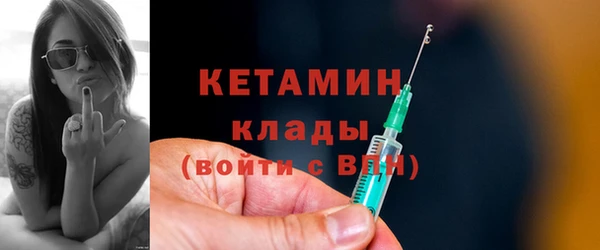 первитин Балахна