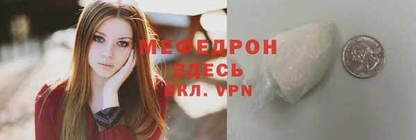 гидра Баксан