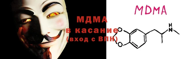 гидра Баксан