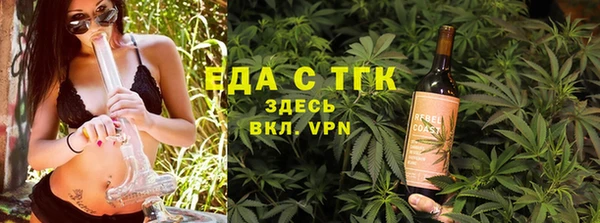 гидра Баксан