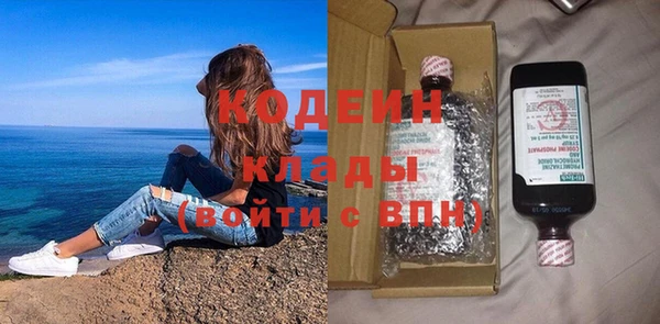гидра Баксан