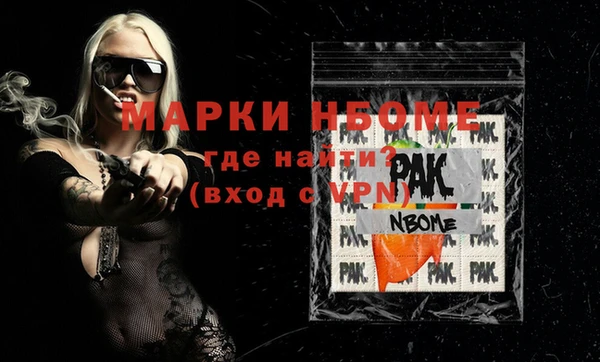 гидра Баксан