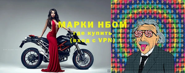 первитин Балахна