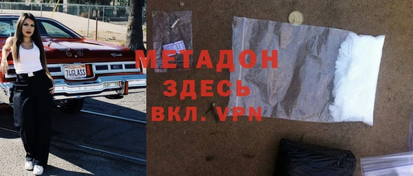 не бодяженный Балабаново