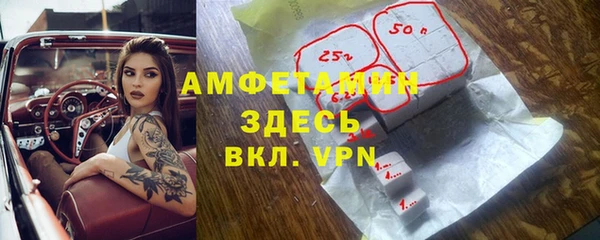 гидра Баксан