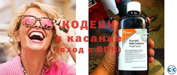 первитин Балахна