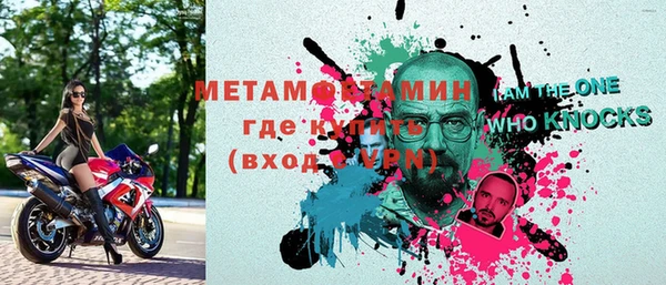 гидра Баксан