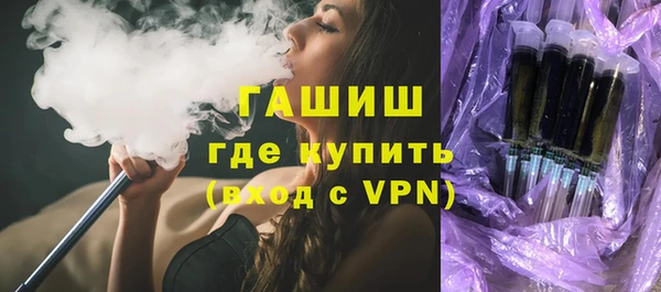 гидра Баксан