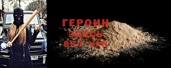 первитин Балахна