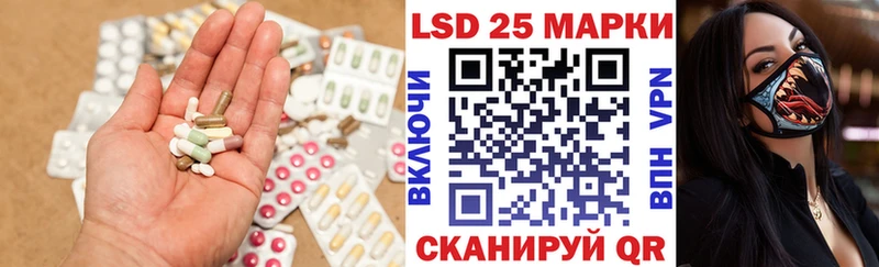 кракен ссылки Любим Лсд 25 экстази ecstasy