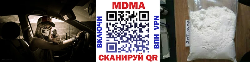 МДМА crystal  цены   Любим 