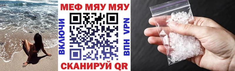 Меф 4 MMC  купить  сайты  Любим 