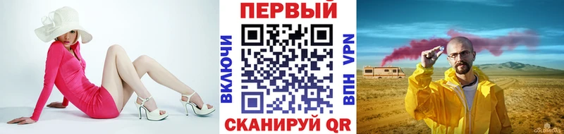 Первитин витя  купить  сайты  Любим 