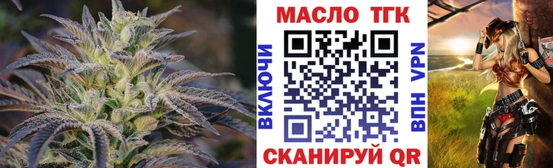 Дистиллят ТГК жижа  Любим 